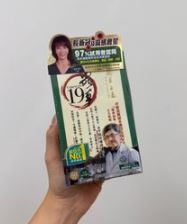 限時優惠 蟲草大王 - 蟲草19 60粒裝 (原廠行貨) Exp:07/2026