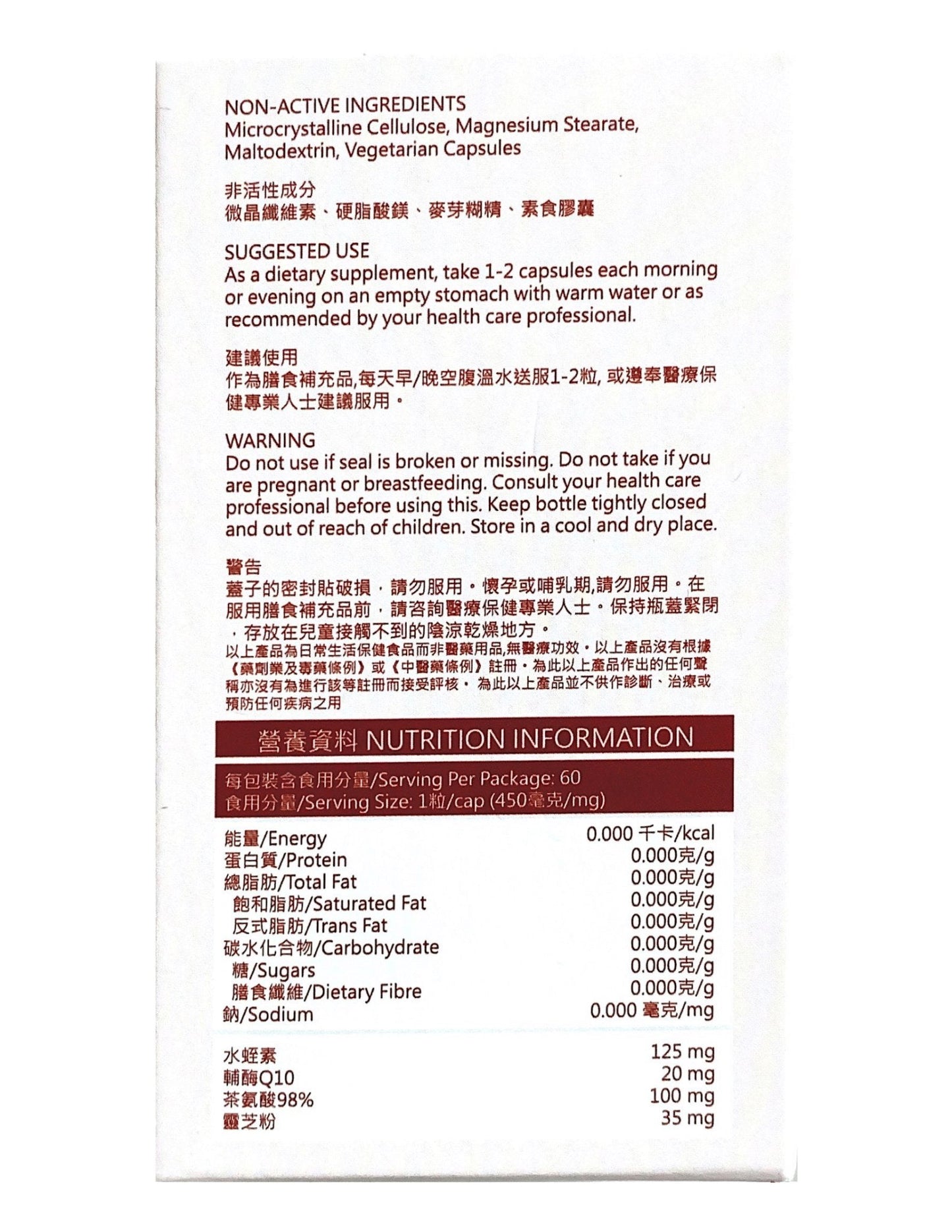 如意金丹抗老複方水蛭素3000|水蛭素護心血管 × 延緩衰老活力 × 抗氧化健康 × 全面提升養生支持
