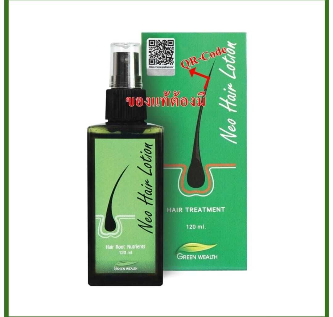 泰國直送 全天然泰國脫髮救星NEO HAIR LOTION 生髮精華素120ML (平行進口)