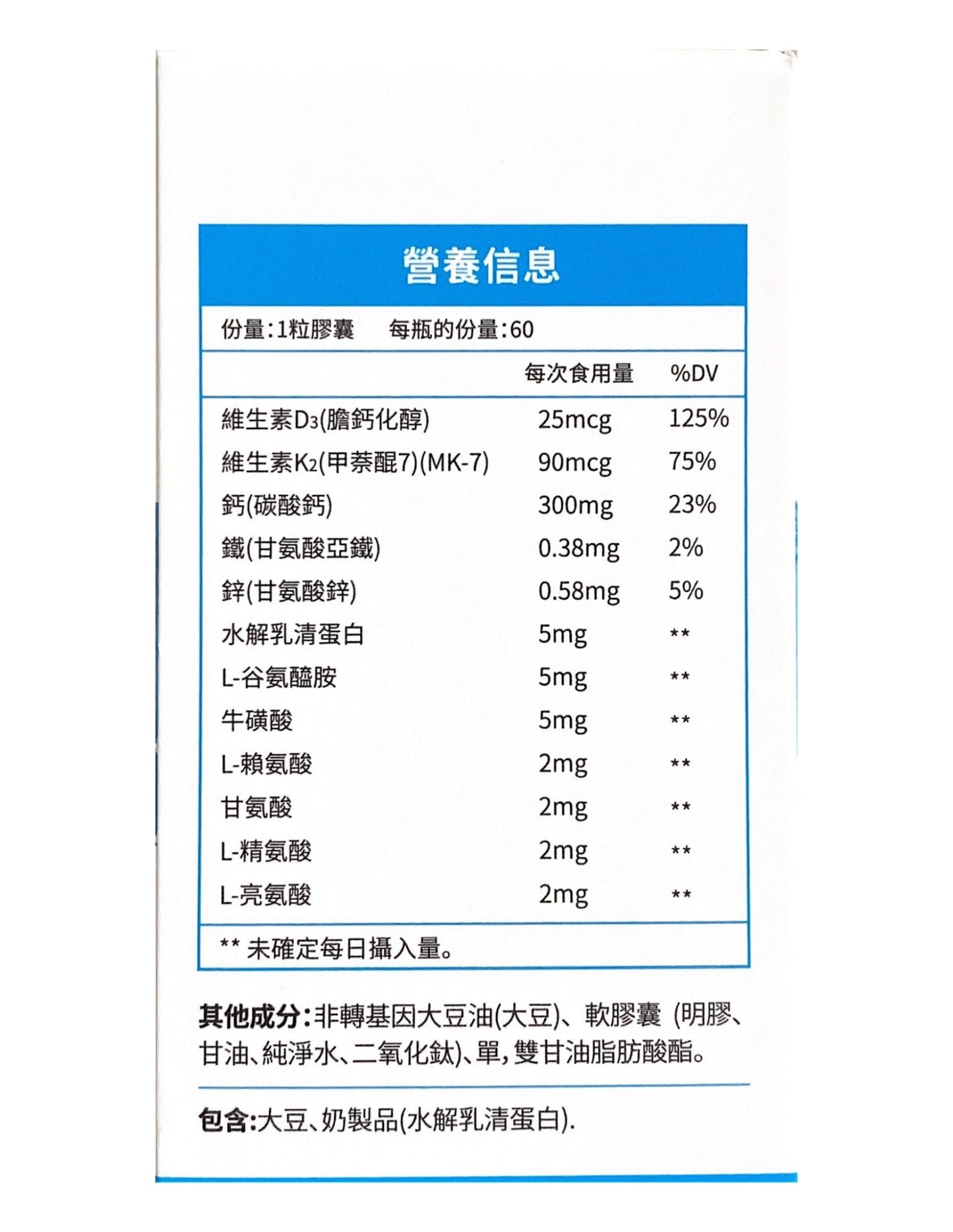 JULYTIGER 維他命補充膠囊|維他命護骨 × 抗疏鬆增強 × 天然骨骼支持 × 全面提升健康