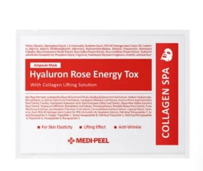 韓國直送 MEDIPEEL玫瑰玻尿酸膠原蛋白面膜 (一套10片) 平行進口