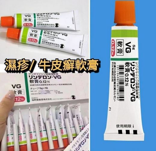 1支 日本VG濕疹軟膏 (適合關注濕疹 皮膚敏感 問題人士) 5g
(01)04987087038187