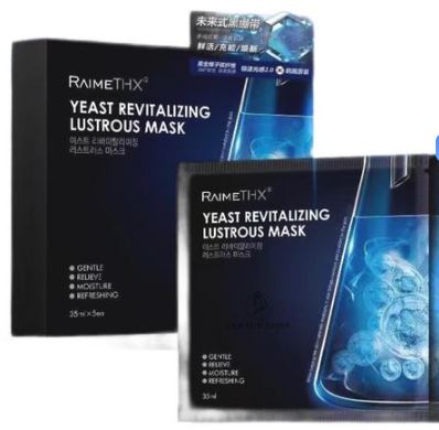 韓國直送 新版黑繃帶三抗?面膜 黑膜2.0 抗紫?線外?損傷 ?致緊?提升 [平行進口]