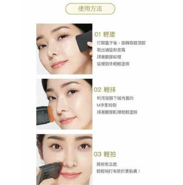 CHOSUNGAH MEGA FIT 無瑕雙頭粉底棒 02-自然米色（笫二代升級版）到期日:2027年