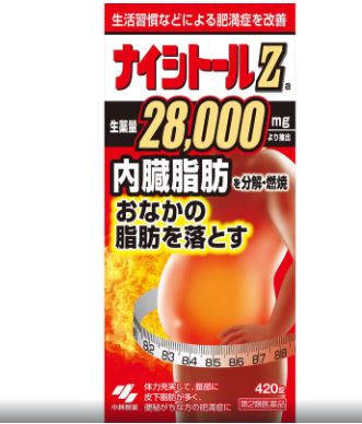 小林製藥 NASHITORU 腹部 內臟脂肪 減脂錠Za 防風通聖散28000mg 420錠