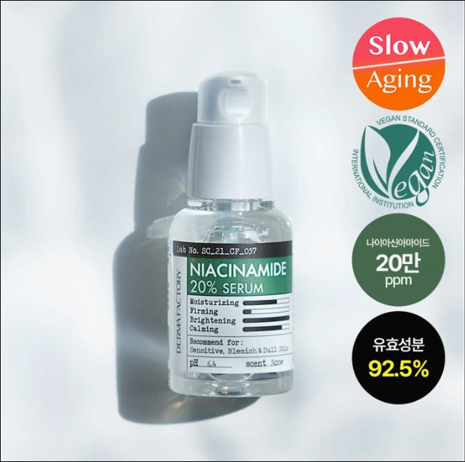 韓國直送 Derma Factory 爆濃20%煙?胺精華液30ml  [平行進口]