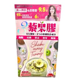 Fat Extinction絕脂神3藜果膠 6包【香港行貨】Exp:2027