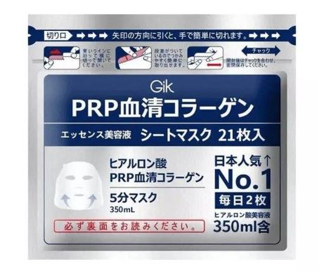 韓國直送 Gik PRP 血清膠原蛋白亮白面膜 380ml 21片/包 容量升級版 平行進口