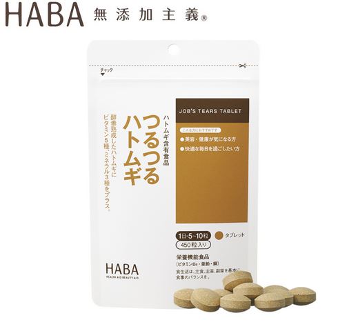 日本直送 本土版HABA薏仁丸袋?450粒  [平行進口]