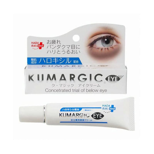 日本熱銷 KUMARGIC EYE 特效去黑眼圈專用熊貓眼霜 20g  祛除眼袋和黑眼圈 平行進口
