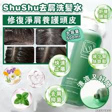 韓國直送ShuShu修復淨屑養護頭皮去屑洗髮水大容量500ml
平行進口 2026/02