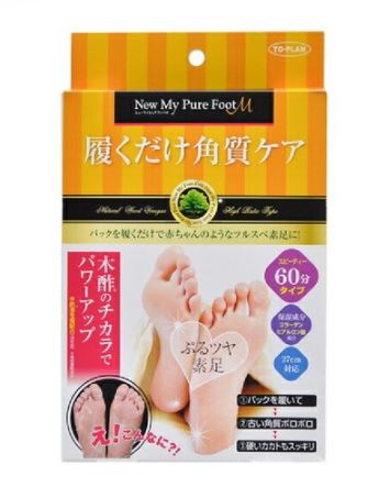 限時優惠 日本直送 TO-PLAN - to-plan-腳部去死皮去角質足理護理片足25ml [平行進口] 4949176151733