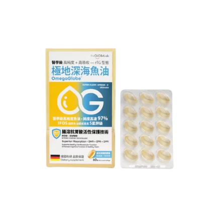 the GLOBALab - OmegaGlobe 極地深海魚油 60粒裝